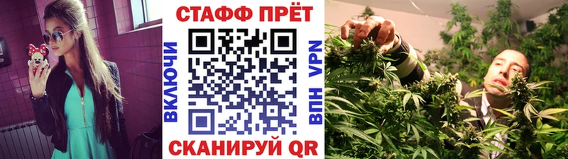 Купить наркотик Майкоп Альфа ПВП  ГАШИШ  Конопля 