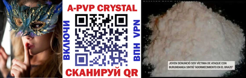 A-PVP Crystall купить закладку Майкоп
