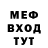 Метадон белоснежный Murat 7799