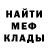 Метадон methadone Toca LisichKa