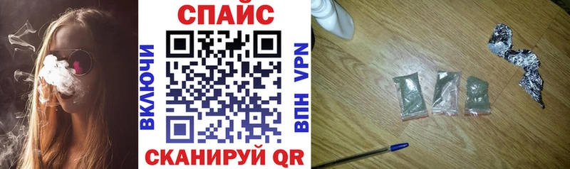 БУТИРАТ бутик Майкоп
