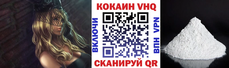 Cocaine 98%  Майкоп 