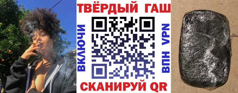 закладка Майкоп ГАШИШ хэш
