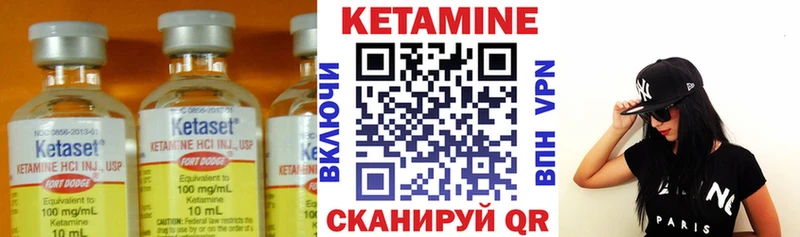 КЕТАМИН ketamine  как найти   Майкоп 