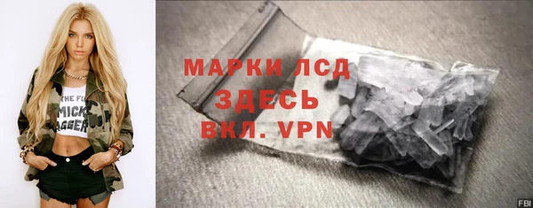 герыч Алексеевка