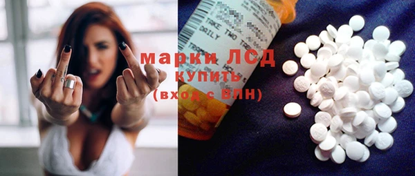 кокаин VHQ Алексин