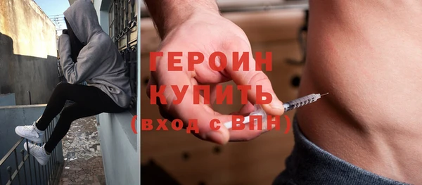 кокаин VHQ Алексин