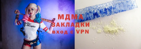 кокаин VHQ Алексин