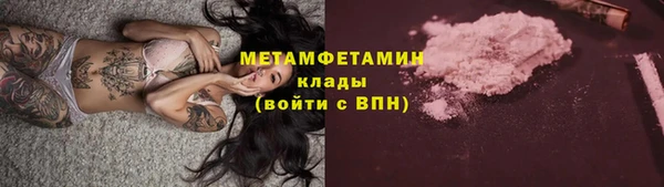 меф VHQ Аркадак