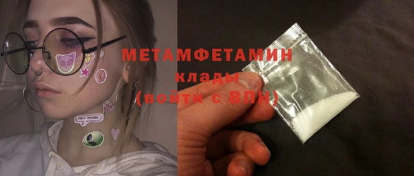 меф VHQ Аркадак