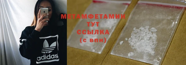 MDMA Premium VHQ Арсеньев