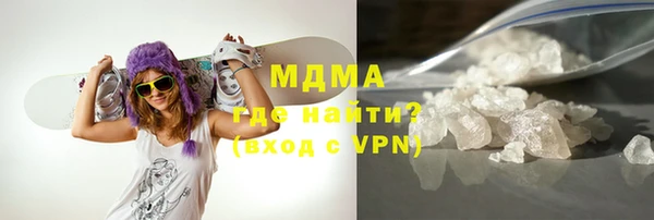 MDMA Premium VHQ Арсеньев
