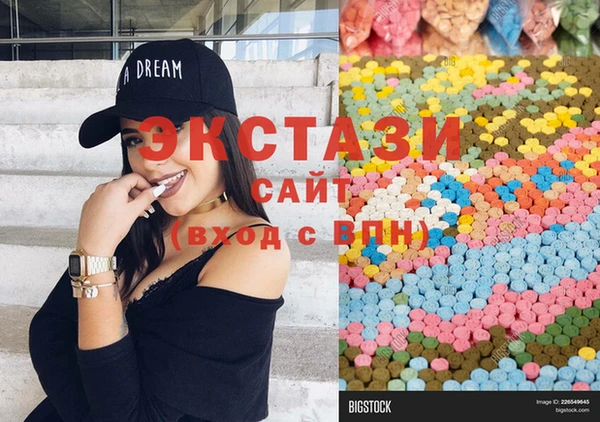spice Армянск