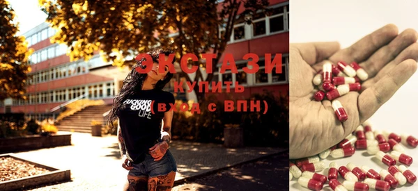 MDMA Premium VHQ Арсеньев