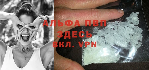 меф VHQ Аркадак