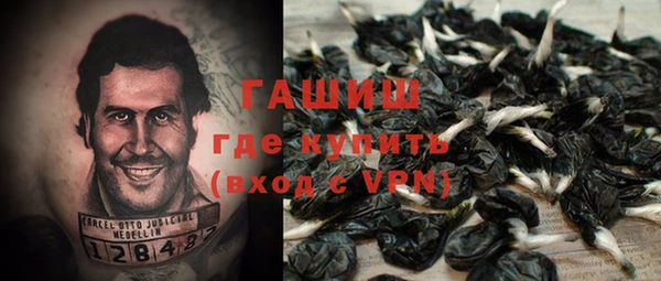 меф VHQ Аркадак