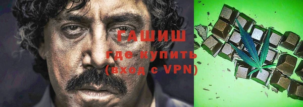 меф VHQ Аркадак