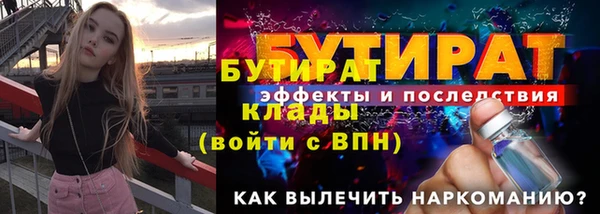 spice Армянск