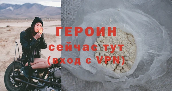 spice Армянск