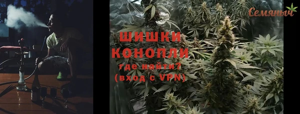 MDMA Premium VHQ Арсеньев