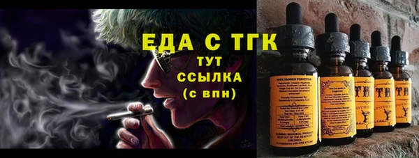 spice Армянск
