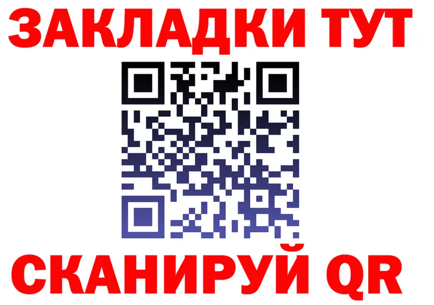 APVP мука ТОР это гидра Майкоп