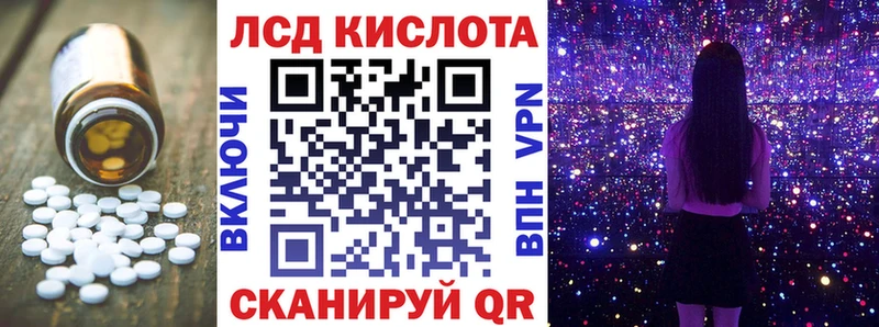 Лсд 25 экстази ecstasy  Майкоп 