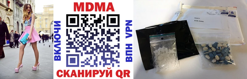 наркотики  Майкоп  МДМА crystal 