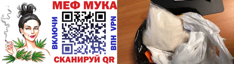 закладка  кракен зеркало  МЕФ VHQ  Майкоп 